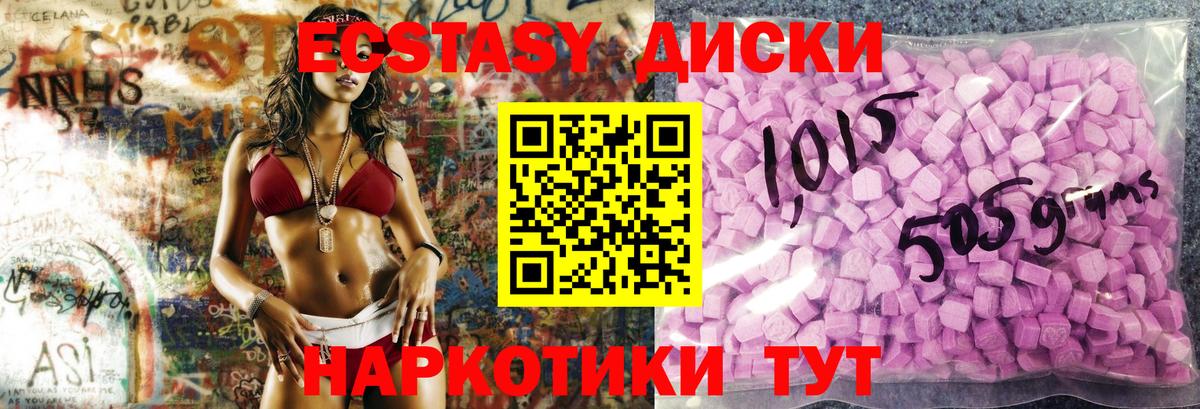 Боровичи  Экстази таблы  Вход с VPN 