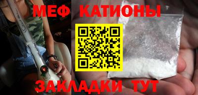 эйфоретик Севастополь