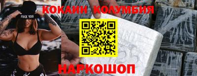 эйфоретик Севастополь