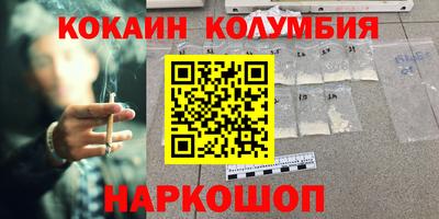 прущий лед Северобайкальск