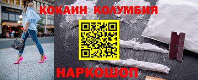 эйфоретик Севастополь