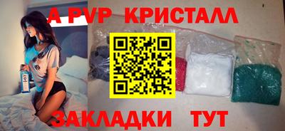 прущий лед Северобайкальск