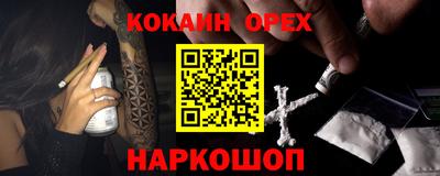 прущий лед Северобайкальск
