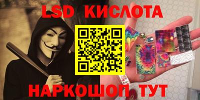 эйфоретик Севастополь