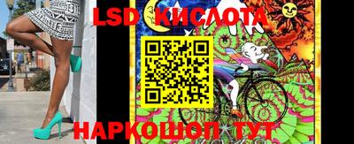 эйфоретик Севастополь