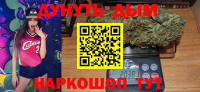 эйфоретик Севастополь