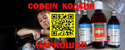 прущий лед Северобайкальск