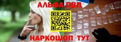 эйфоретик Севастополь