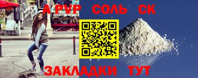 прущий лед Северобайкальск