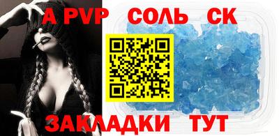 прущий лед Северобайкальск