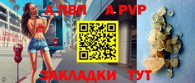 эйфоретик Севастополь