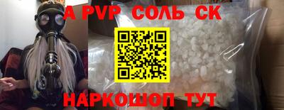 a pvp Свободный