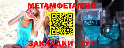 прущий лед Северобайкальск