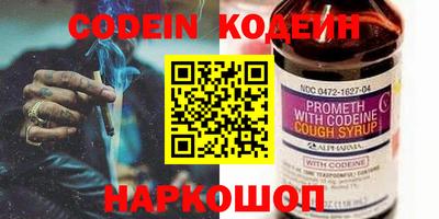 эйфоретик Севастополь