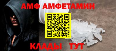 прущий лед Северобайкальск