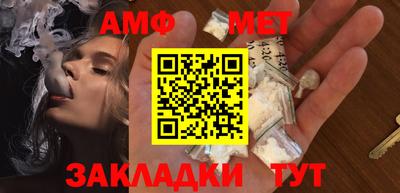 прущий лед Северобайкальск