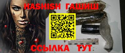 прущий лед Северобайкальск
