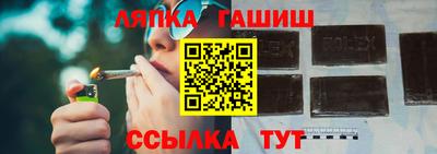эйфоретик Севастополь