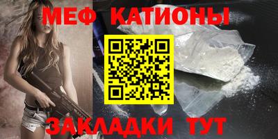 эйфоретик Севастополь