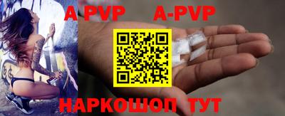 прущий лед Северобайкальск