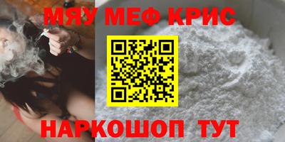 эйфоретик Севастополь