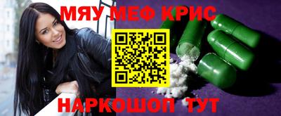 эйфоретик Севастополь