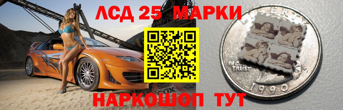 Боровичи  Лсд 25 экстази ecstasy  Вход с VPN 