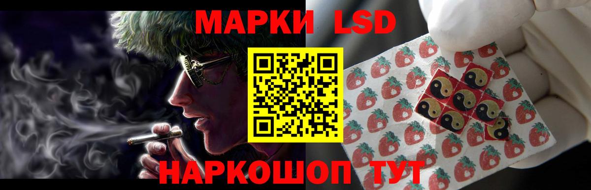 LSD-25 экстази кислота Боровичи