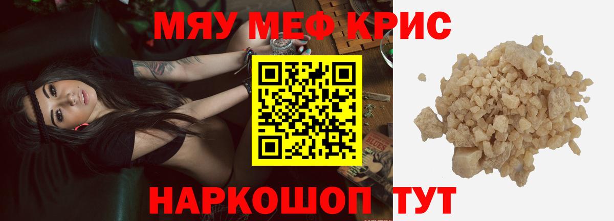 МЕФ 4 MMC  Меф  Вход с VPN  Боровичи  Меф VHQ 