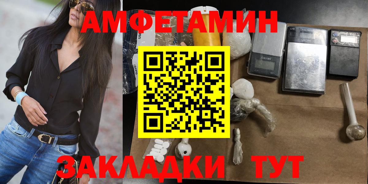 Первитин мет Боровичи