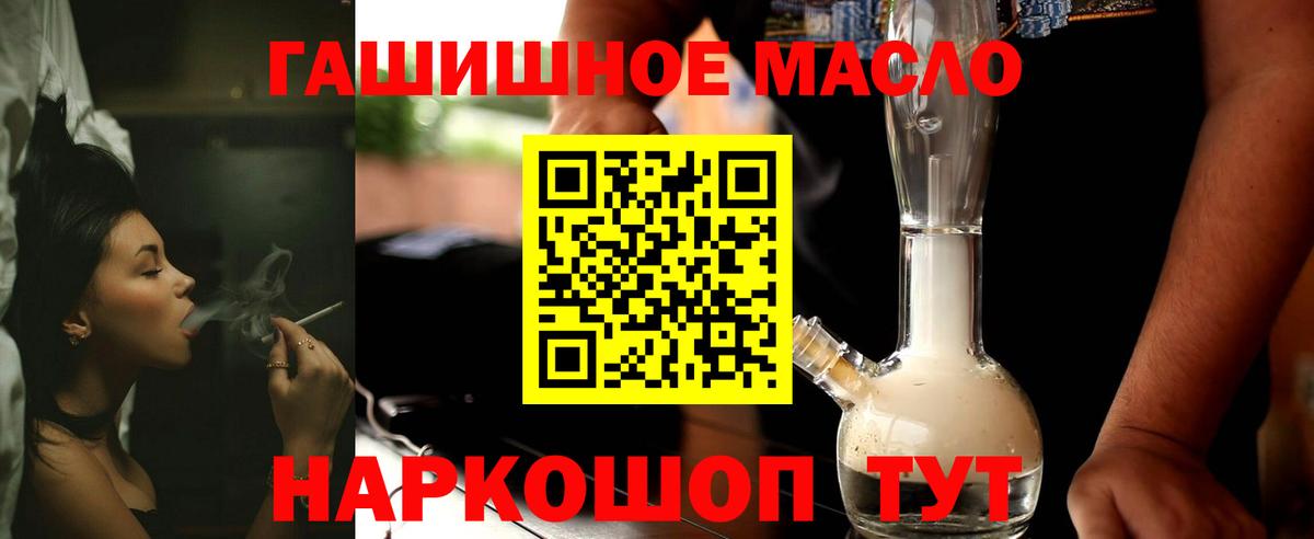 Боровичи  ТГК жижа  Вход с VPN 