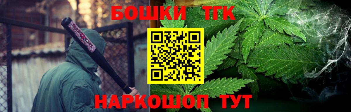 Шишки марихуана планчик Боровичи