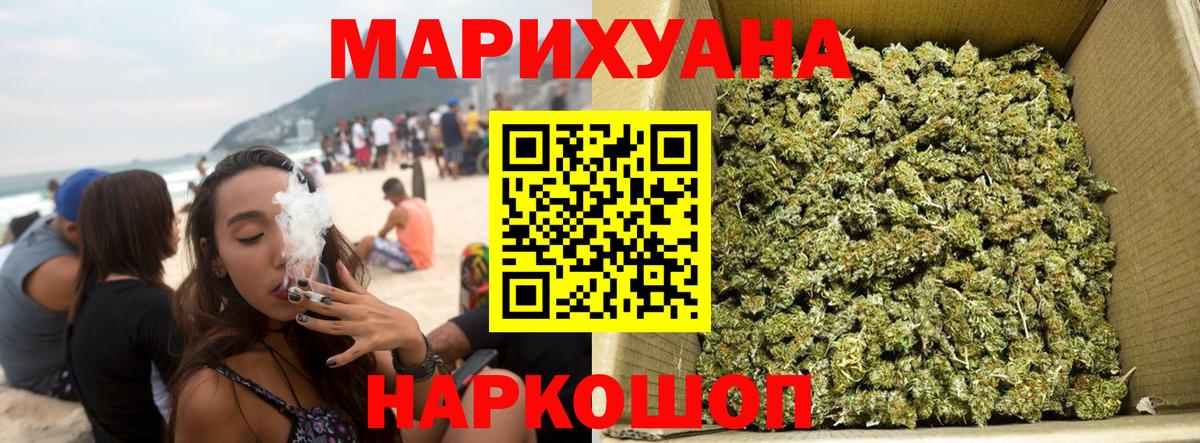 Канабис семена  Бошки Шишки план  Боровичи  Конопля тримм  Шишки марихуана план  Вход с VPN 
